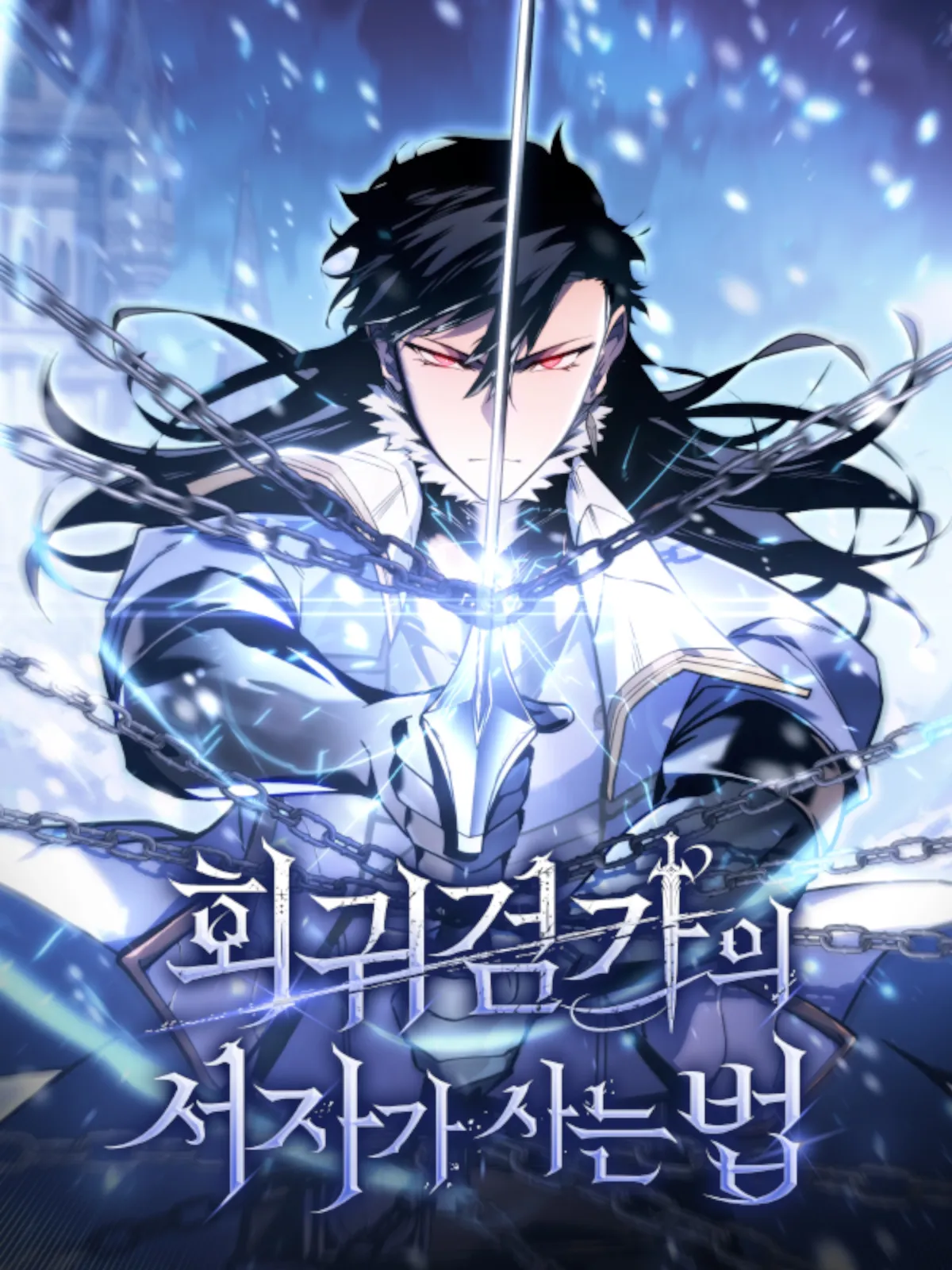 Regressing As The Reincarnated Bastard Of The Sword Clan